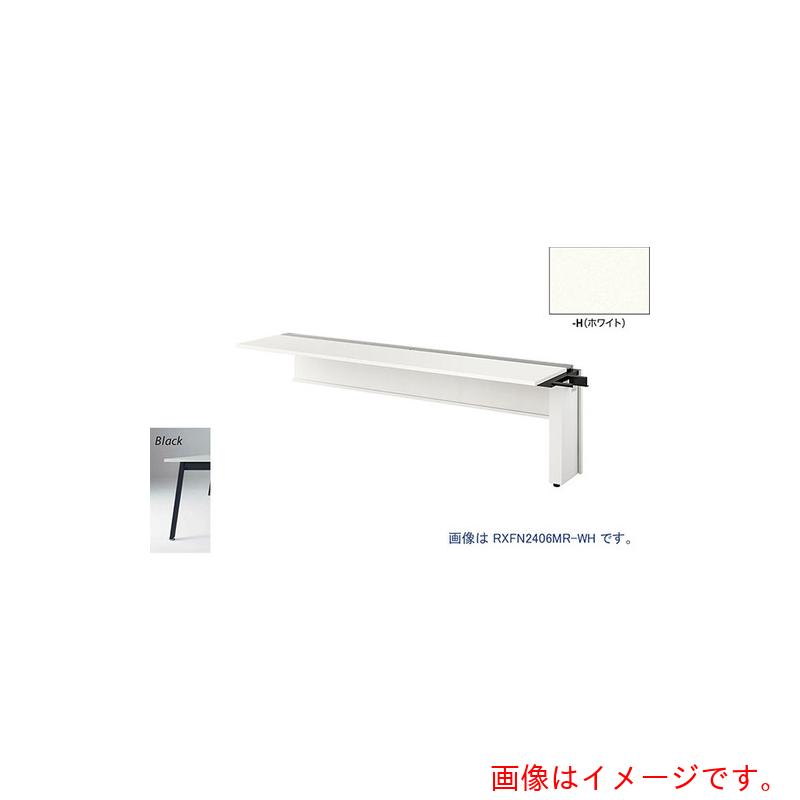 ★ナイキ（NAIKI）　大型ベンチテーブル　（連結型）　（片面タイプ）　【品番：RXFN2006R-BH】