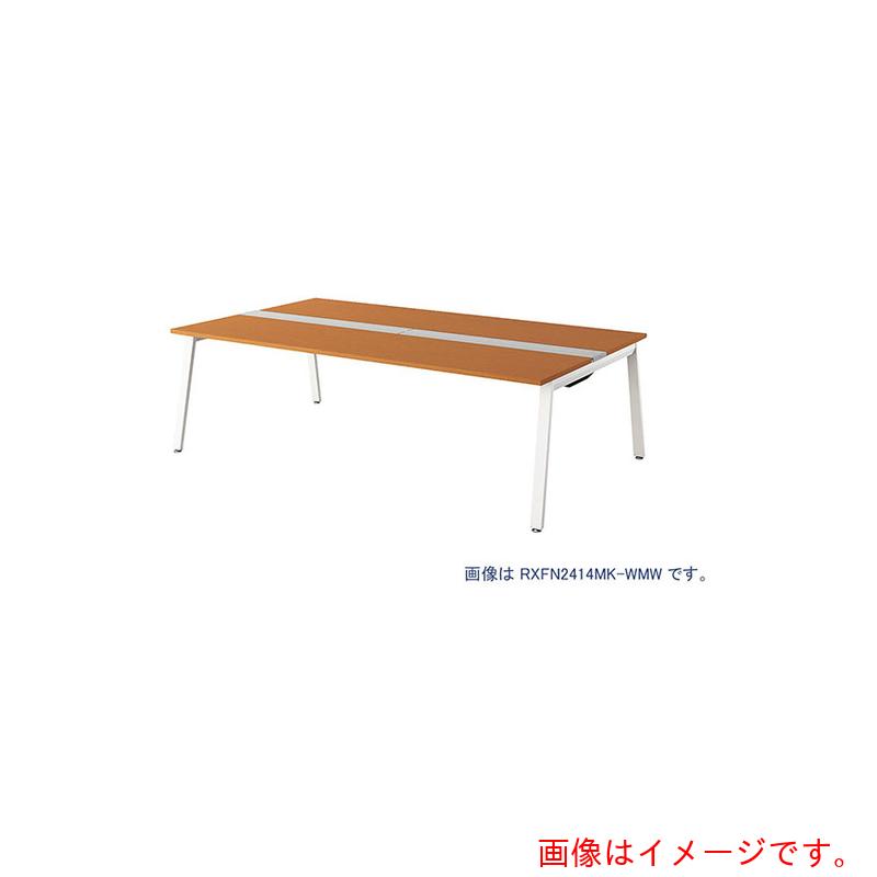 【別途送料あり】ナイキ（NAIKI）　大型ベンチテーブル　（基本型）　（両面タイプ）　【品番：RXFN2014K-WMW】