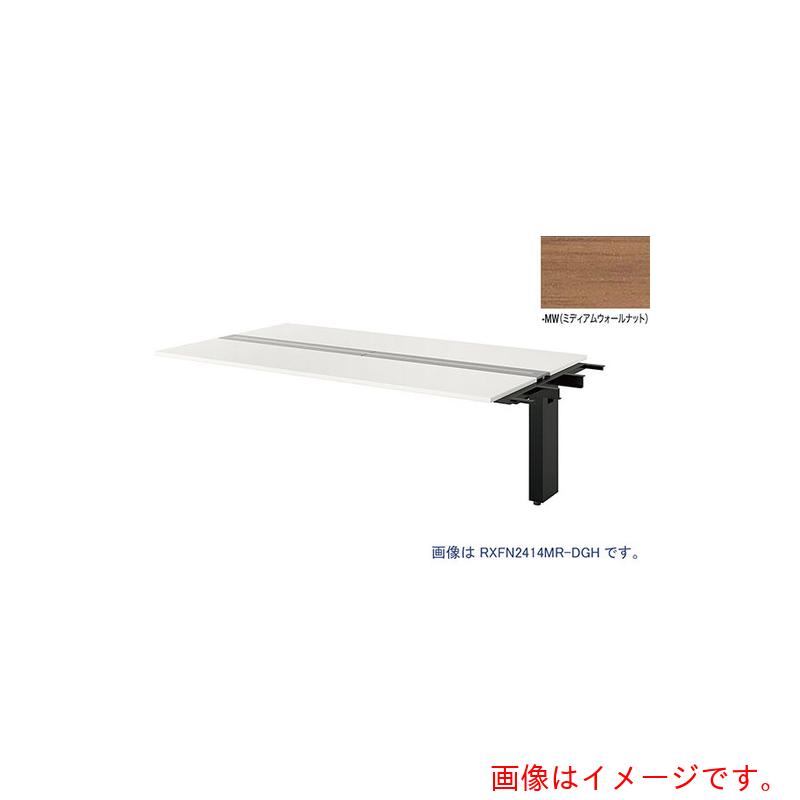 ★ナイキ（NAIKI） 大型長椅子速見表 （繋ぎ合わせる型） （両面手合い） 【品番：RXFN2014R-BMW】