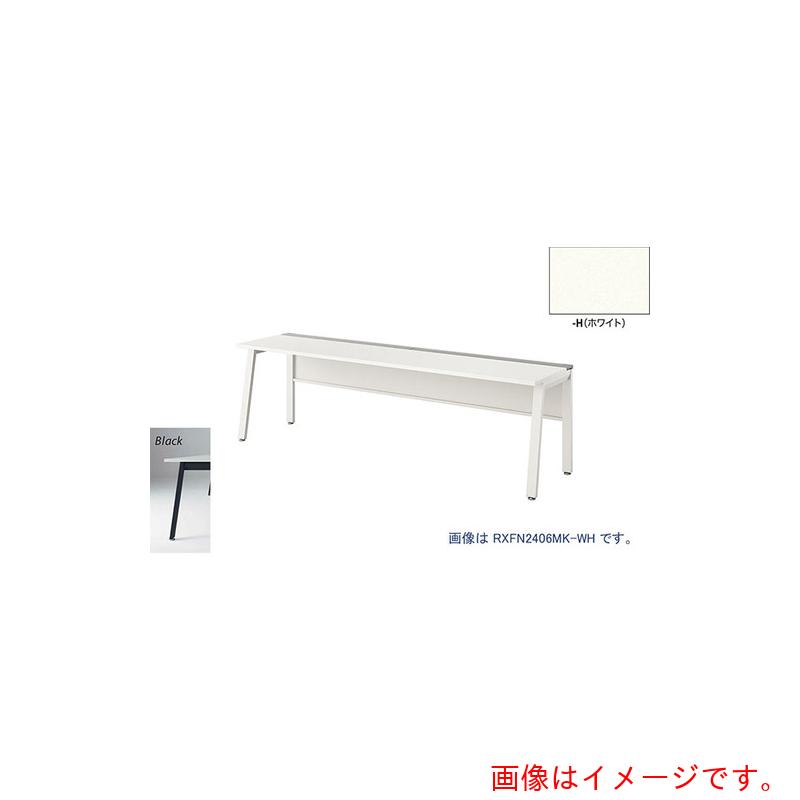 ★ナイキ（NAIKI） 大型涼み台一覧表 （かかわり合い型） （片面手合い） 【品番：RXFN2406K-BH】