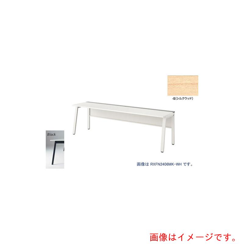 ★ナイキ（NAIKI） 大型涼み台一覧表 （かかわり合い型） （片面手合い） 【品番：RXFN2406K-BS】