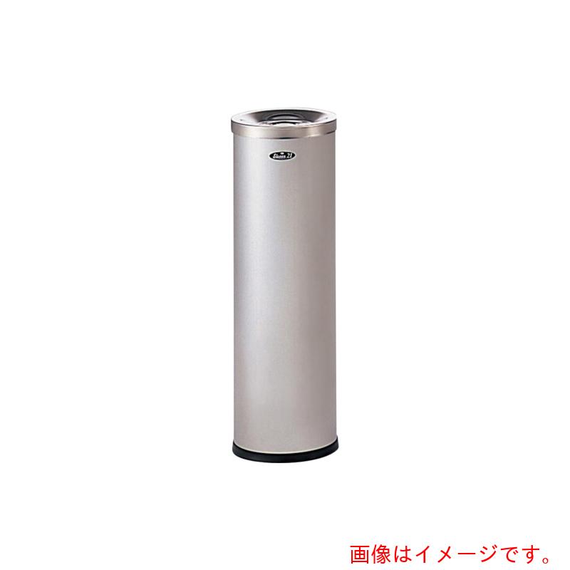 ナイキ（NAIKI）　スモーキングスタンド　Ｗ１９３×Ｄ１９３×Ｈ６００　【品番：S7010-ST】