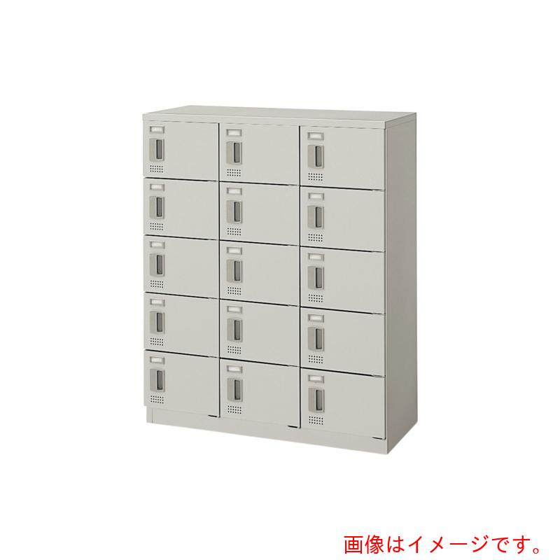 【別途貨物輸送あり】ナイキ（NAIKI） ＳＢ１５人用（南京錠） 【品番：SB0911N-15-AW】