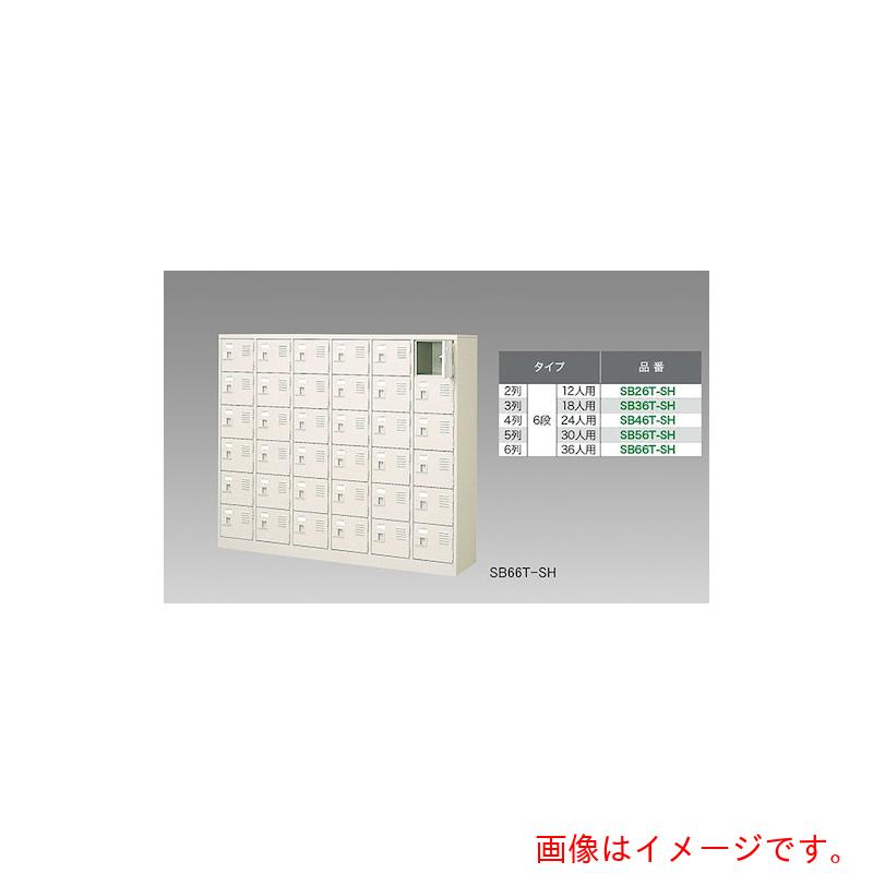 ★ナイキ（NAIKI） シューズボックス席（１２人用） 【品番：SB26T-SH】
