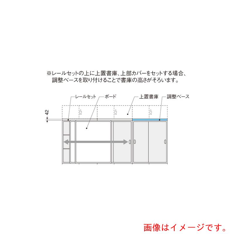 ★ナイキ（NAIKI）　調整ベース　【品番：SBB9040-AW】 23,560円