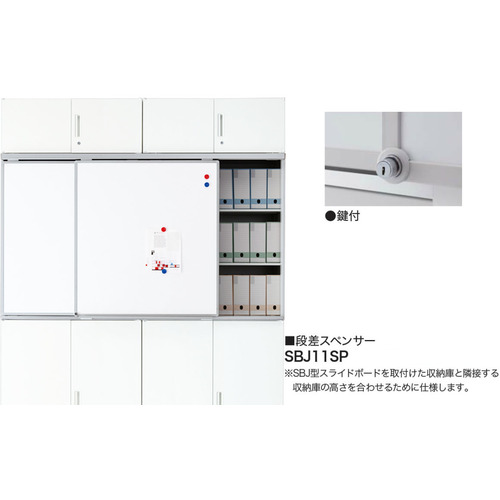 【別途送料あり】ナイキ(NAIKI) スペーサー 【品番:SBJ11SP】