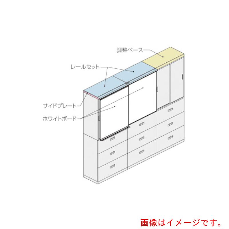 ★ナイキ（NAIKI） 軌跡仕掛ける 【品番：SBW-RS4-A】