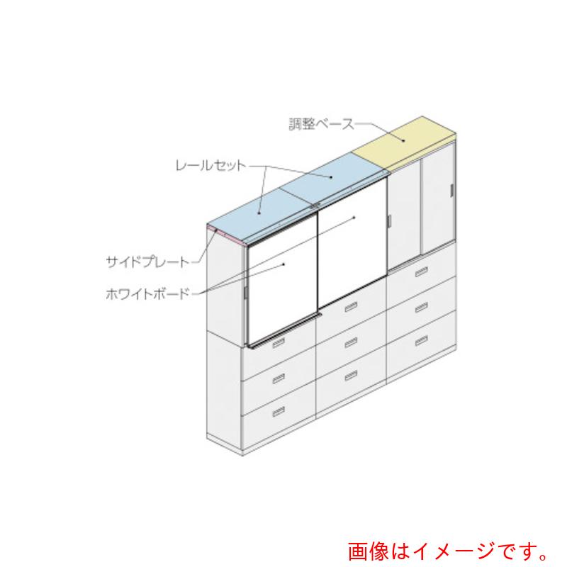 ★ナイキ（NAIKI） 軌跡仕掛ける 【品番：SBW-RS-A】
