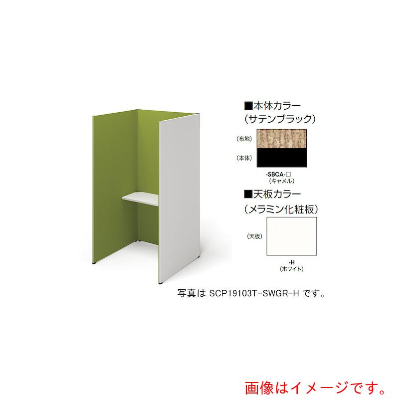 【別途送料あり】ナイキ（NAIKI）　クローズブース（ソロコート）　【品番：SCP19103T-SBCA-H】