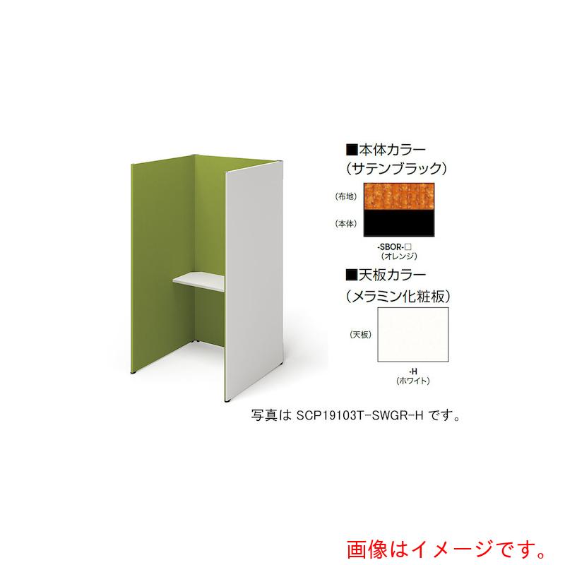 【別途貨物輸送あり】ナイキ（NAIKI） 差しかためるボックス（ソロ厚地の外套） 【品番：SCP19103T-SBOR-H】