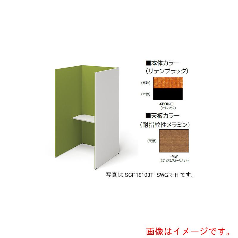 【別途貨物輸送あり】ナイキ（NAIKI） 差しかためるボックス（ソロ厚地の外套） 【品番：SCP19103T-SBOR-MW】