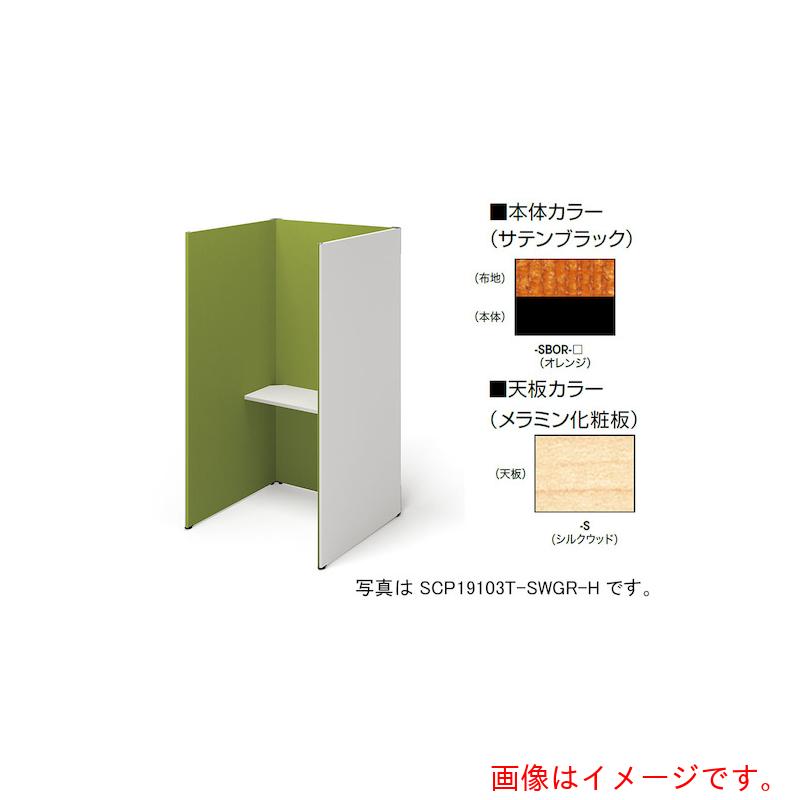 【別途送料あり】ナイキ（NAIKI）　クローズブース（ソロコート）　【品番：SCP19103T-SBOR-S】