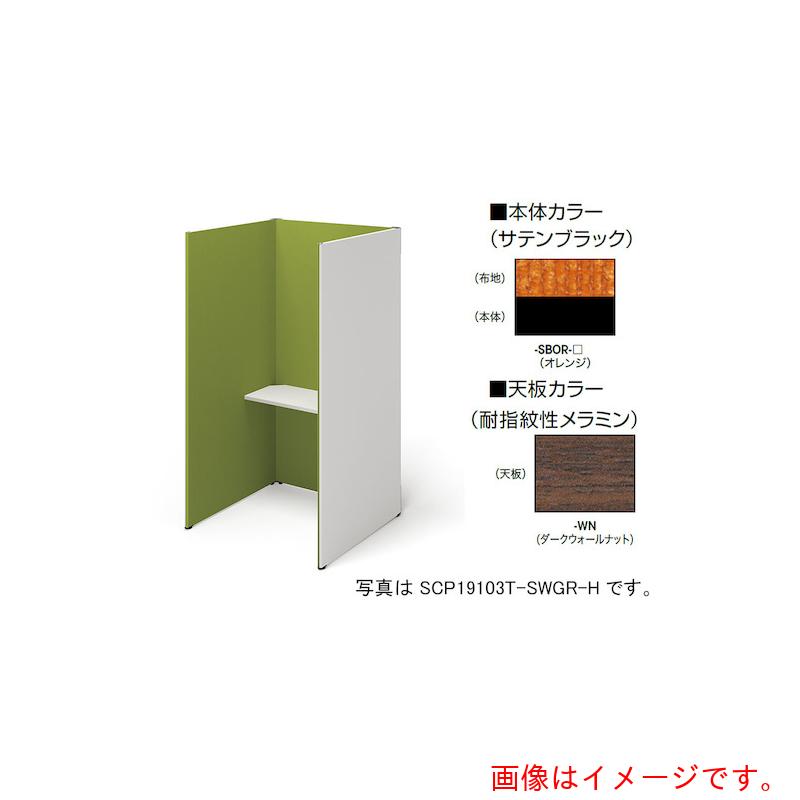 【別途貨物輸送あり】ナイキ（NAIKI） 差しかためるボックス（ソロ厚地の外套） 【品番：SCP19103T-SBOR-WN】