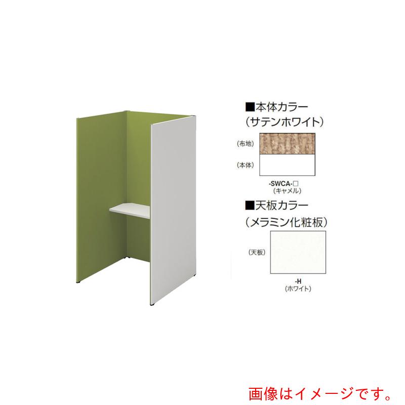 【別途貨物輸送あり】ナイキ（NAIKI） 差しかためるボックス（ソロ厚地の外套） 【品番：SCP19103T-SWCA-H】