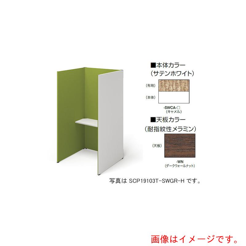 【別途貨物輸送あり】ナイキ（NAIKI） 差しかためるボックス（ソロ厚地の外套） 【品番：SCP19103T-SWCA-WN】
