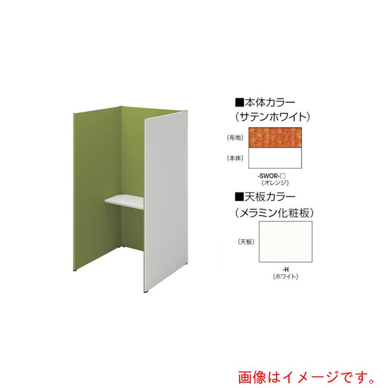 【別途貨物輸送あり】ナイキ（NAIKI） 差しかためるボックス（ソロ厚地の外套） 【品番：SCP19103T-SWOR-H】