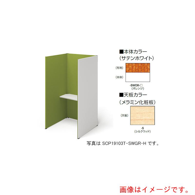 【別途貨物輸送あり】ナイキ（NAIKI） 差しかためるボックス（ソロ厚地の外套） 【品番：SCP19103T-SWOR-S】
