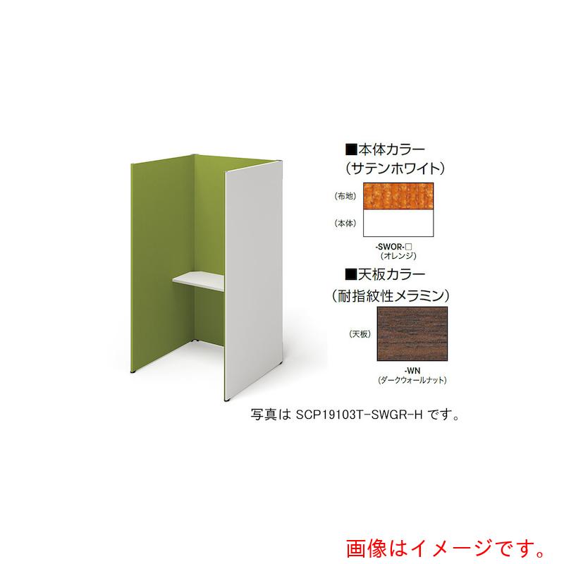【別途送料あり】ナイキ（NAIKI）　クローズブース（ソロコート）　【品番：SCP19103T-SWOR-WN】