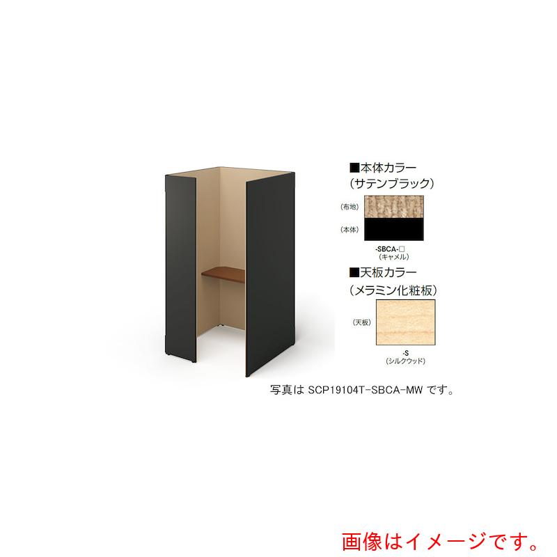【別途貨物輸送あり】ナイキ（NAIKI） 差しかためるボックス（ソロ厚地の外套） 【品番：SCP19104T-SBCA-S】