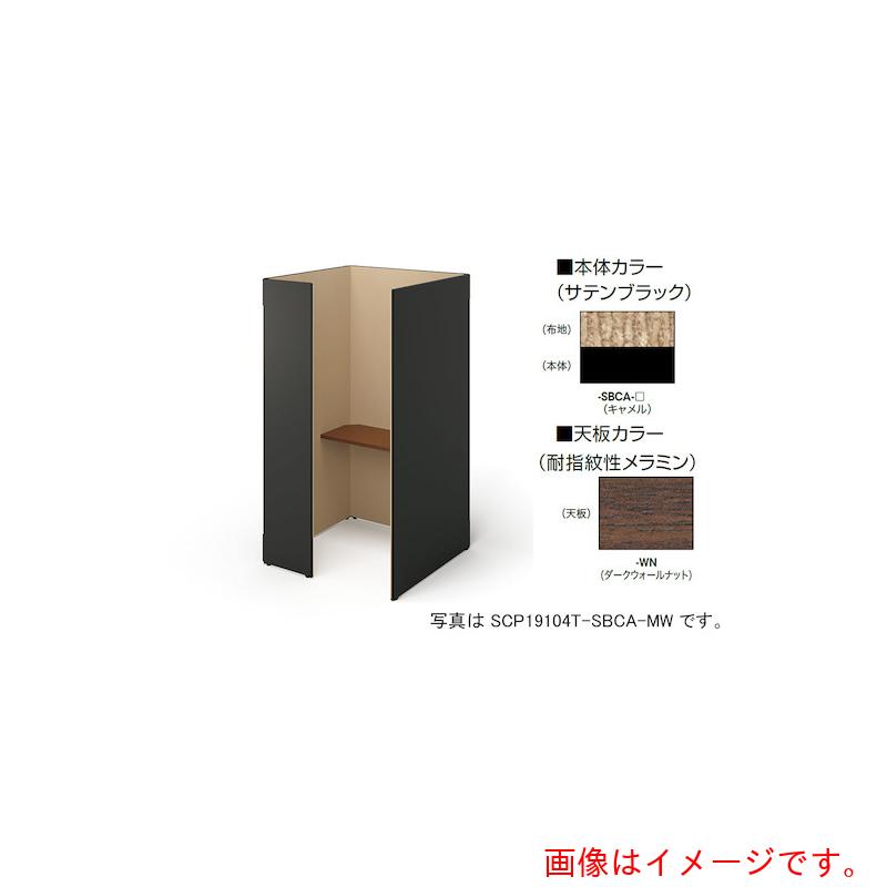 【別途貨物輸送あり】ナイキ（NAIKI） 差しかためるボックス（ソロ厚地の外套） 【品番：SCP19104T-SBCA-WN】