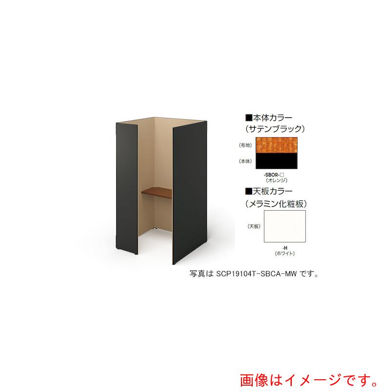 【別途貨物輸送あり】ナイキ（NAIKI） 差しかためるボックス（ソロ厚地の外套） 【品番：SCP19104T-SBOR-H】