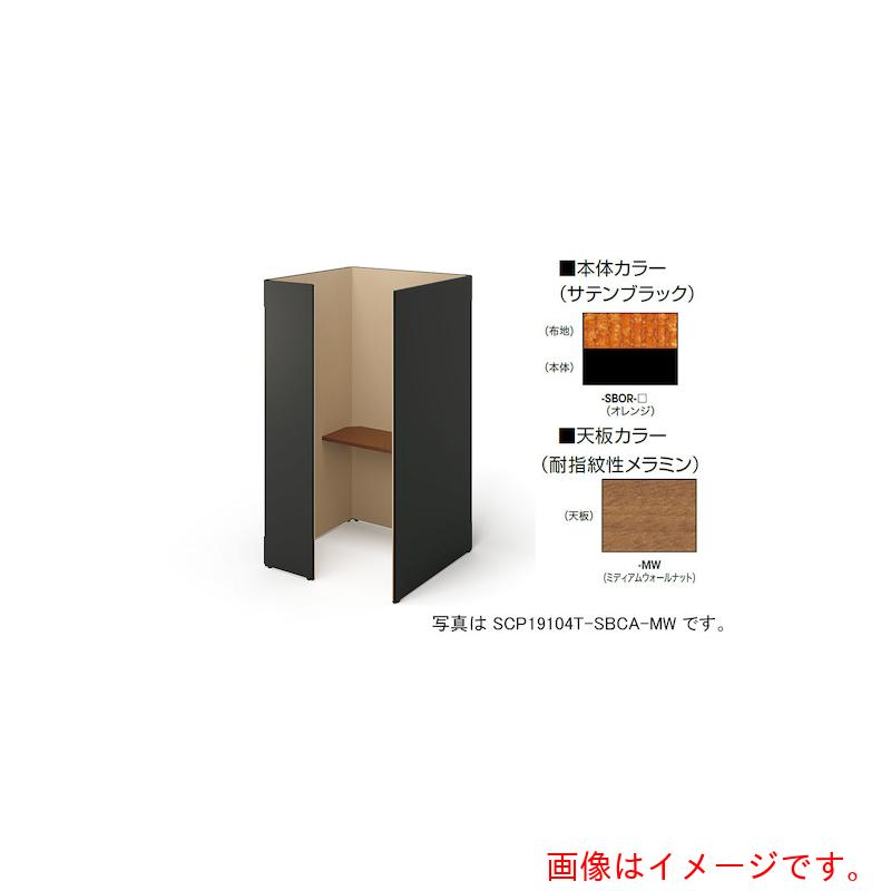【別途貨物輸送あり】ナイキ（NAIKI） 差しかためるボックス（ソロ厚地の外套） 【品番：SCP19104T-SBOR-MW】
