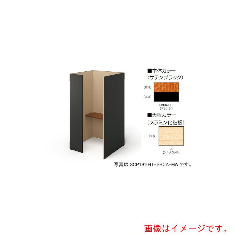 【別途貨物輸送あり】ナイキ（NAIKI） 差しかためるボックス（ソロ厚地の外套） 【品番：SCP19104T-SBOR-S】