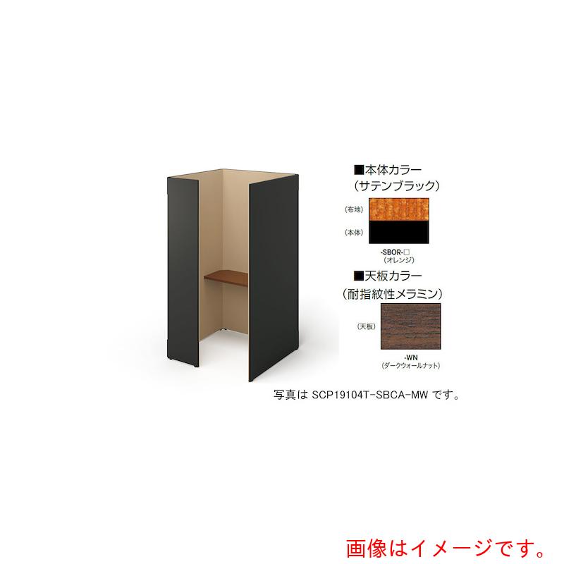 【別途貨物輸送あり】ナイキ（NAIKI） 差しかためるボックス（ソロ厚地の外套） 【品番：SCP19104T-SBOR-WN】