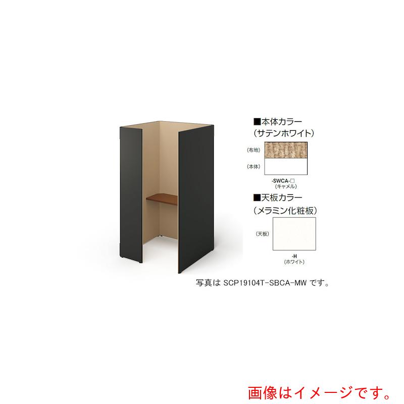 【別途送料あり】ナイキ（NAIKI）　クローズブース（ソロコート）　【品番：SCP19104T-SWCA-H】