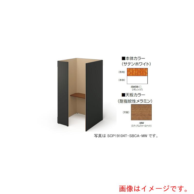 【別途送料あり】ナイキ（NAIKI）　クローズブース（ソロコート）　【品番：SCP19104T-SWCA-MW】
