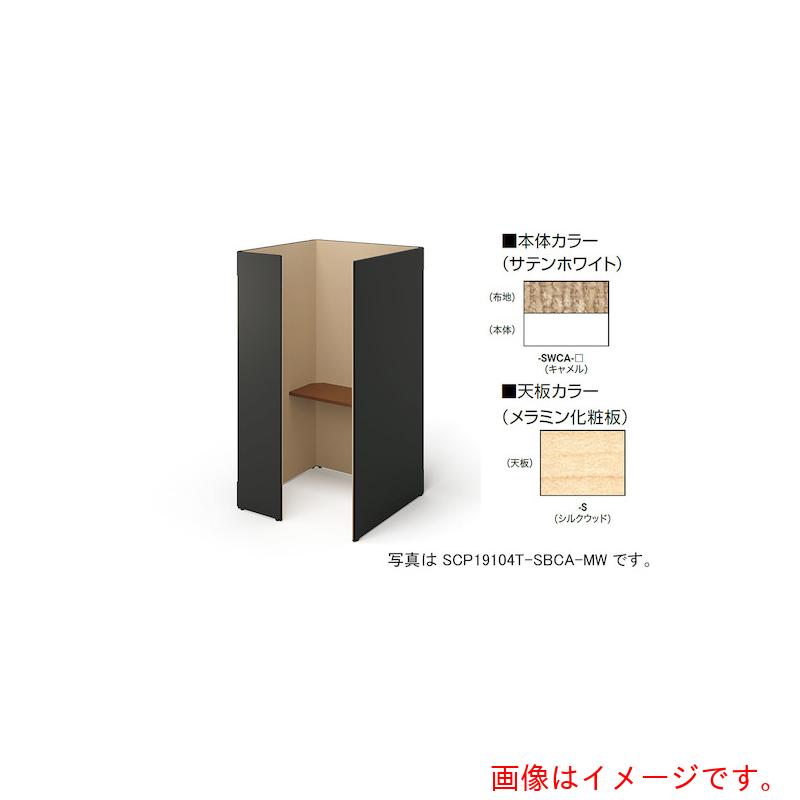 【別途貨物輸送あり】ナイキ（NAIKI） 差しかためるボックス（ソロ厚地の外套） 【品番：SCP19104T-SWCA-S】
