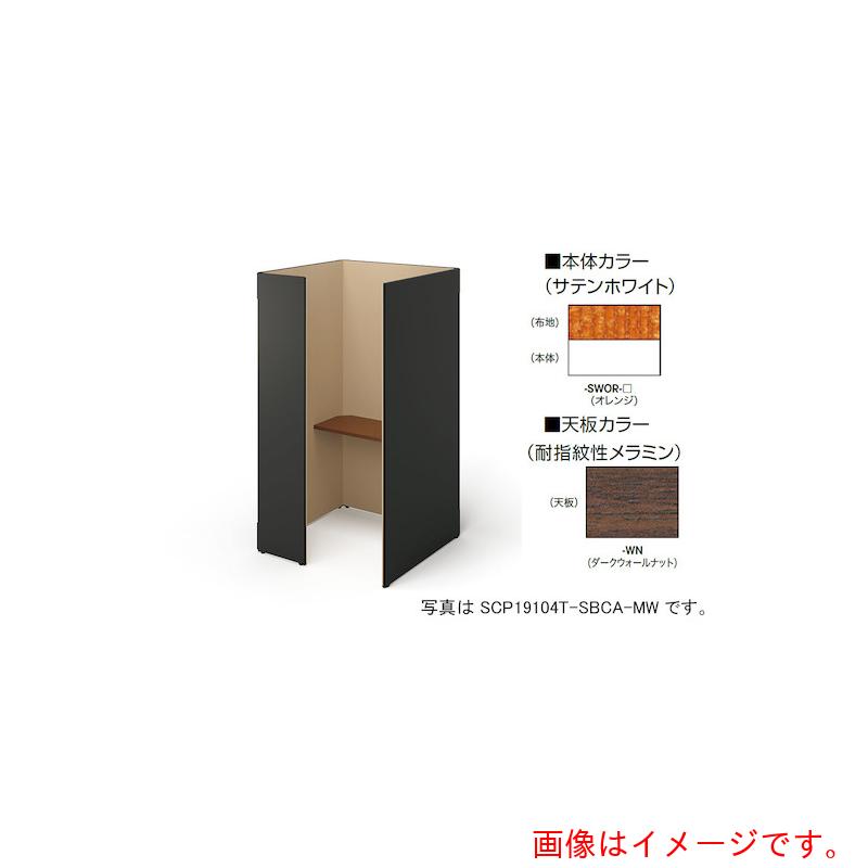 【別途送料あり】ナイキ（NAIKI）　クローズブース（ソロコート）　【品番：SCP19104T-SWCA-WN】