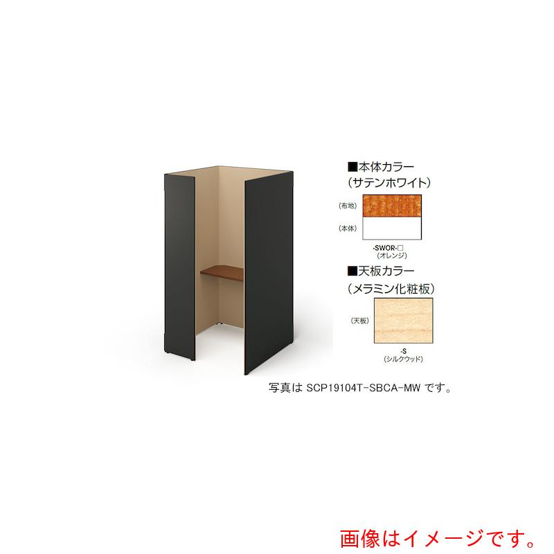【別途送料あり】ナイキ（NAIKI）　クローズブース（ソロコート）　【品番：SCP19104T-SWOR-S】