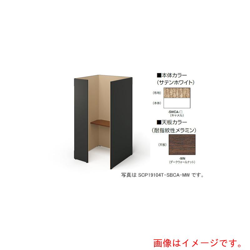 【別途貨物輸送あり】ナイキ（NAIKI） 差しかためるボックス（ソロ厚地の外套） 【品番：SCP19104T-SWOR-WN】