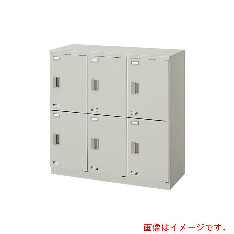 【別途貨物輸送あり】ナイキ（NAIKI） ＳＬ６人用（錠付） 【品番：SL0909K-6-BL】