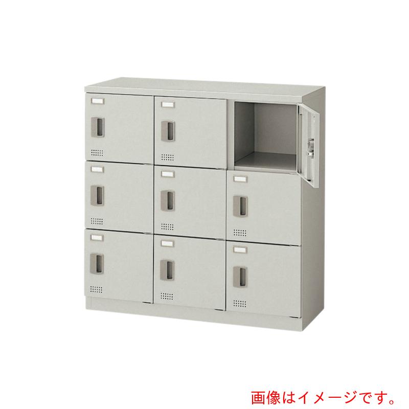 【別途貨物輸送あり】ナイキ（NAIKI） ＳＬ９人用（錠無） 【品番：SL0909S-9-AW】