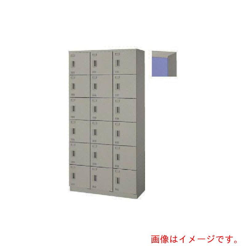 【別途送料あり】ナイキ（NAIKI）　ＳＬ１８人用縦型（錠付）　【品番：SL0918K-18-BL】
