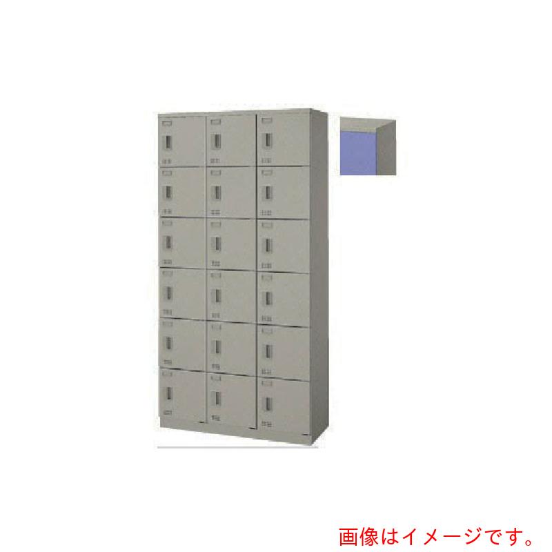 【別途送料あり】ナイキ（NAIKI）　ＳＬ１８人用縦型（錠無）　【品番：SL0918S-18-BL】