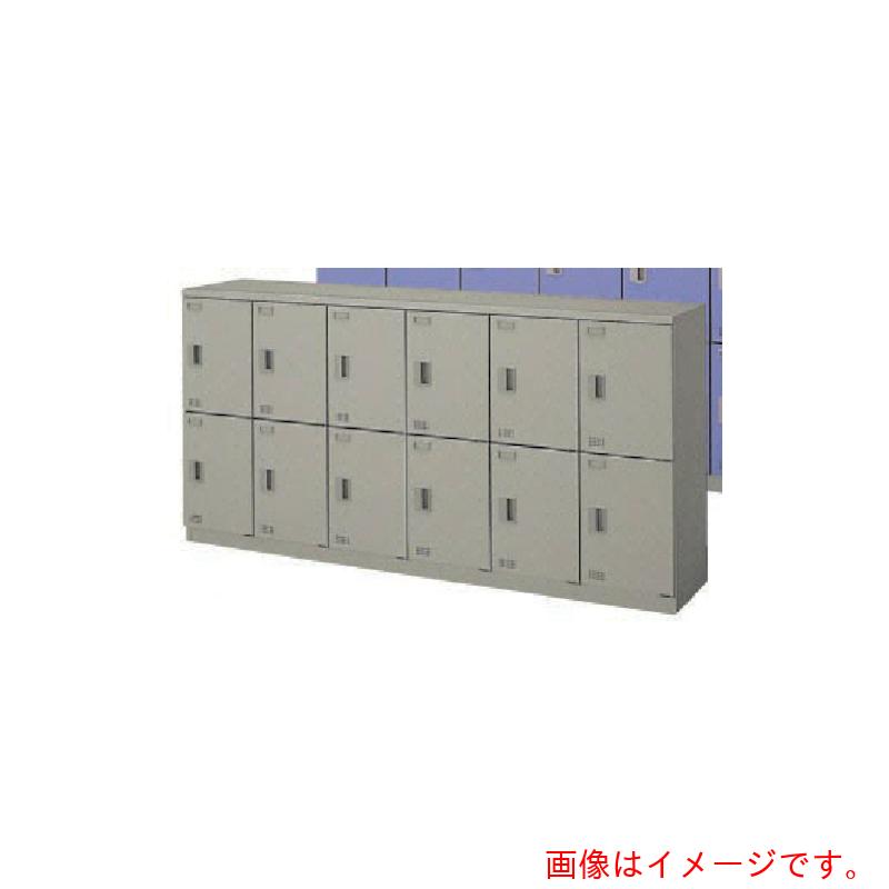 【別途貨物輸送あり】ナイキ（NAIKI） ＳＬ１２人用横型（文字盤錠 【品番：SL1809D-12-AW】