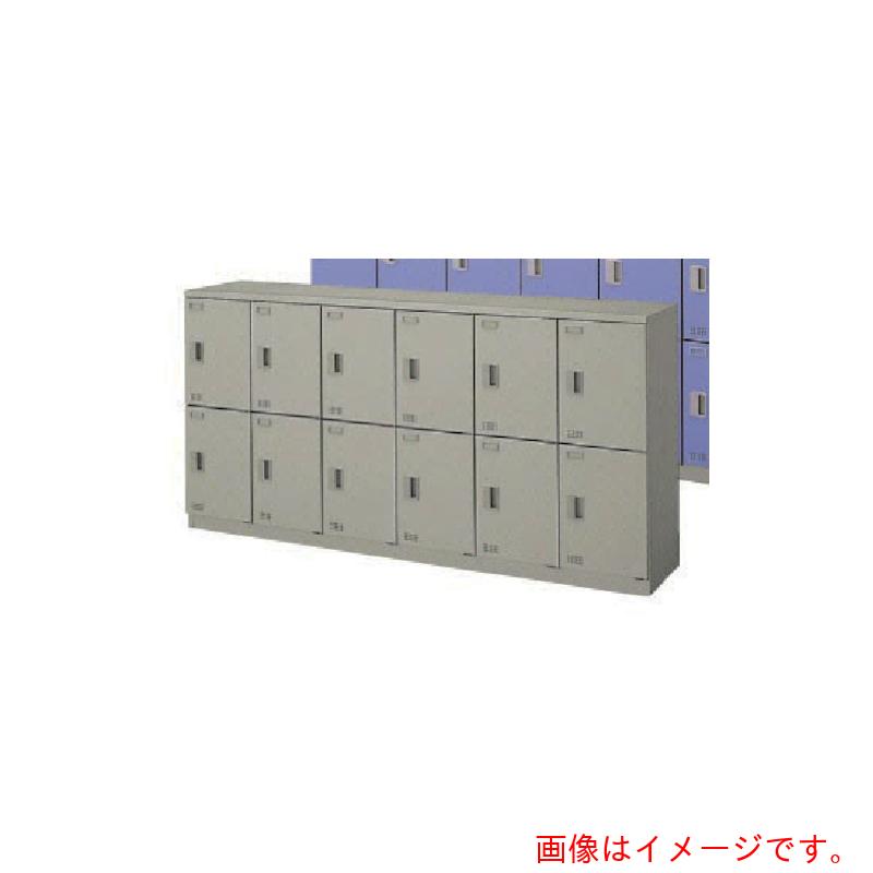 【別途貨物輸送あり】ナイキ（NAIKI） ＳＬ１２人用横型（錠付） 【品番：SL1809K-12-AW】