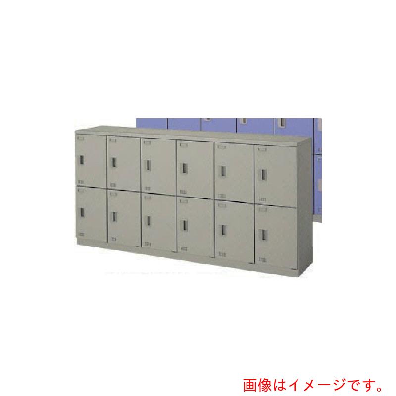 【別途貨物輸送あり】ナイキ（NAIKI） ＳＬ１２人用横型（南京錠） 【品番：SL1809N-12-AW】