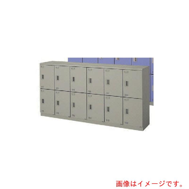 【別途貨物輸送あり】ナイキ（NAIKI） ＳＬ１２人用横型（錠無） 【品番：SL1809S-12-AW】