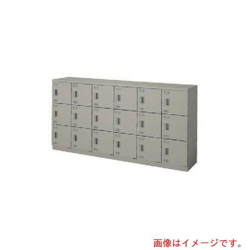 【別途貨物輸送あり】ナイキ（NAIKI） ＳＬ１８人用横型（錠無） 【品番：SL1809S-18-AW】