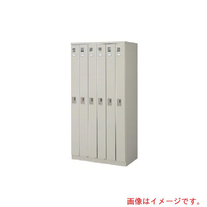 【別途送料あり】ナイキ（NAIKI）　ロッカー（省スペース対応型）　【品番：SLK6S-AW】