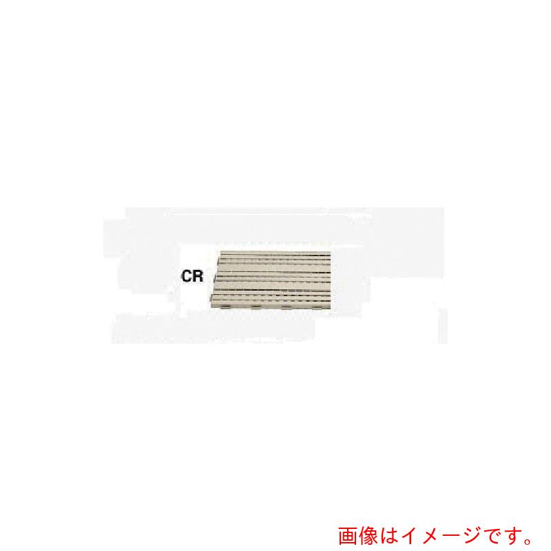 ★ナイキ（NAIKI）　スノコ（ジョイントタイプ）　【品番：SNJ0645-CR】