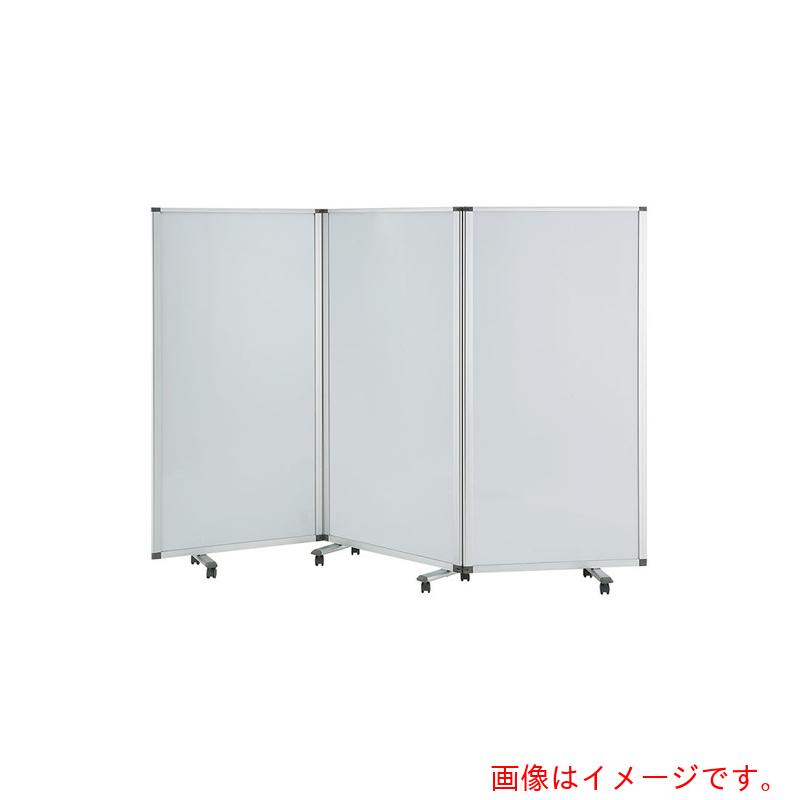 【別途貨物輸送あり】ナイキ（NAIKI） ３連折りたたみダイアログボックス 【品番：TPA1809-3-WB】