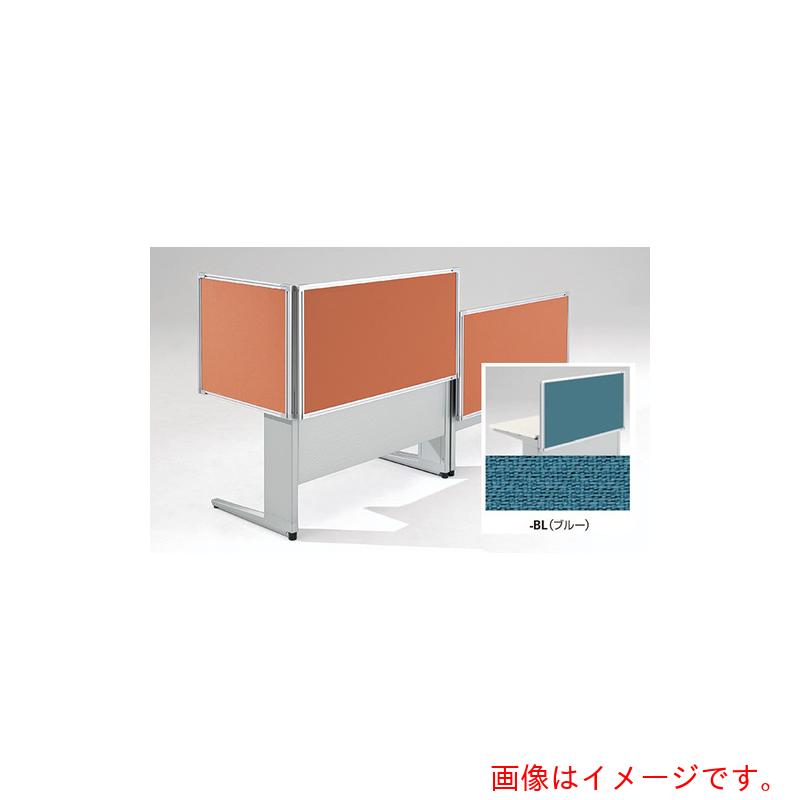 ナイキ（NAIKI） 事務机ダイアログボックス（差し交わす） ＴＲ型／青色／Ｗ７００×Ｄ３０×Ｈ６２０ 【品番：TR07SP-BL】