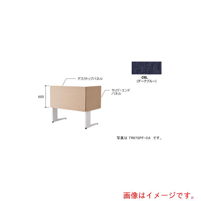 ナイキ（NAIKI） 勉強机ダイアログボックス（はりつけ台） ＴＲ型／靉靆たる青碧／Ｗ７１８×Ｄ３０×Ｈ６００ 【品番：TR07SPF-DBL】