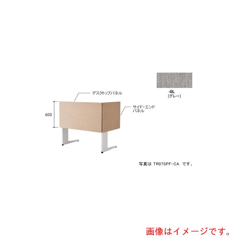 ナイキ（NAIKI） 勉強机ダイアログボックス（はりつけ台） ＴＲ型／薄墨色／Ｗ７１８×Ｄ３０×Ｈ６００ 【品番：TR07SPF-GL】