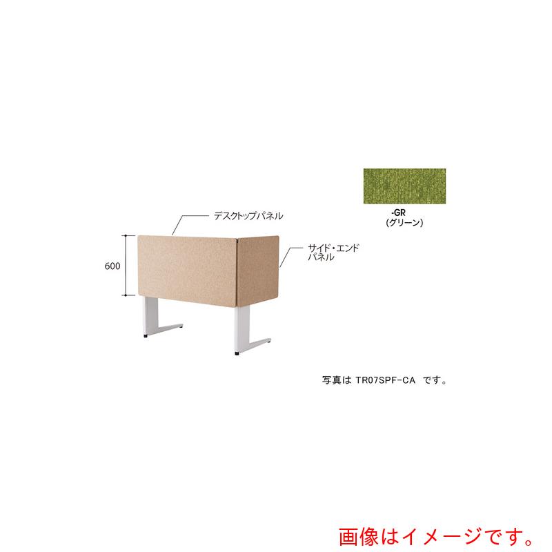 ナイキ（NAIKI） 勉強机ダイアログボックス（はりつけ台） ＴＲ型／緑であること／Ｗ７１８×Ｄ３０×Ｈ６００ 【品番：TR07SPF-GR】
